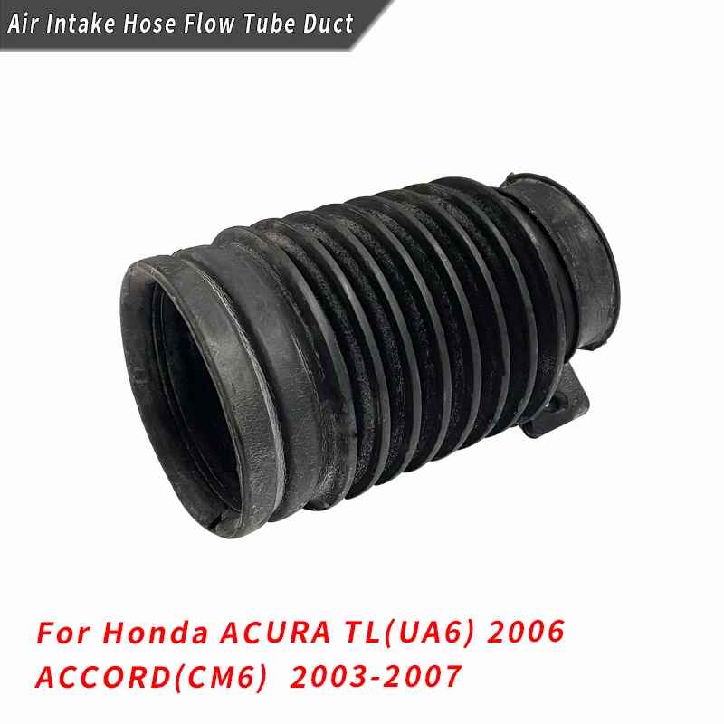 Воздухозаборный шланг проточная трубка канал для Honda ACURA TL(UA6) 2006 ACCORD(CM6) 2003-2007