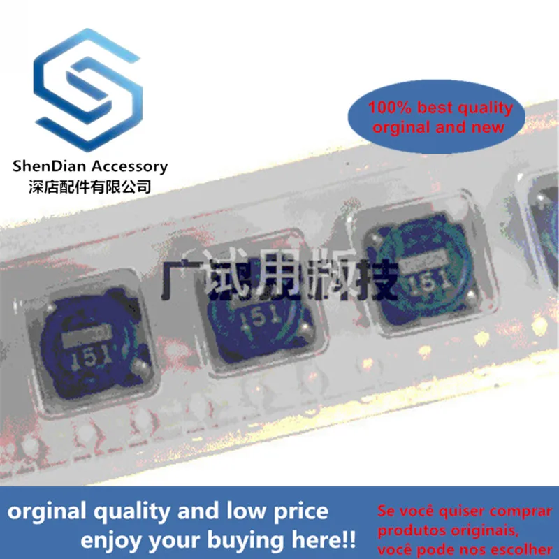10 шт. 100% оригинальная новая SLF7045T-151MR40-PF SMD Мощность экранированная катушка