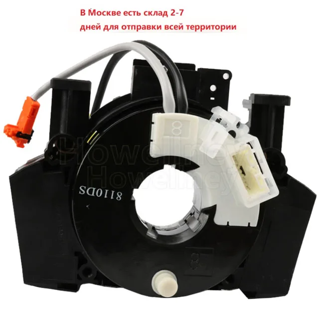 25560-JD003 25567-ET025 25560-ET11B B5567-JD00A для NISSAN NAVARA TIIDA PATHFINDER R51M | Автомобили и мотоциклы