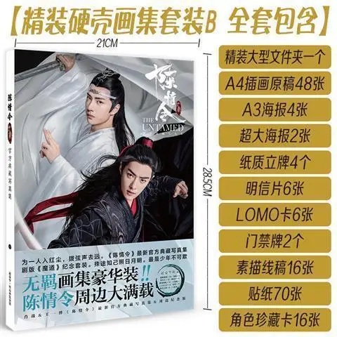 Нескрытый журнал Сяо Чжан Бо КЭ Тянь Ся Обложка 2020/05 год Фотокнига подарок постер