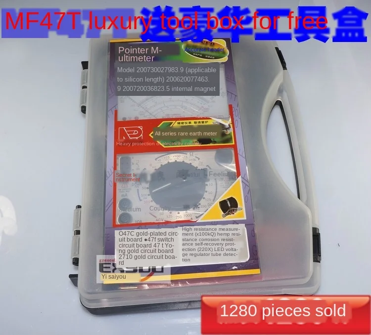 Ручка-указка Nanjing Tianyu MF47T самовосстанавливающаяся в оригинальной заводской