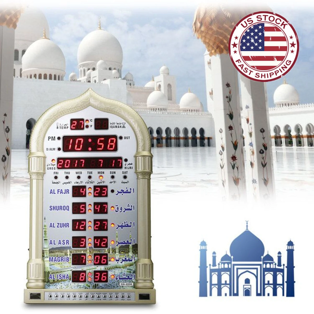 Настенные часы Azan с мечетью исламская мечеть азан календарь мусульманская