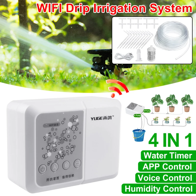 WIFI подключение Открытый водонепроницаемый автоматический электронный таймер