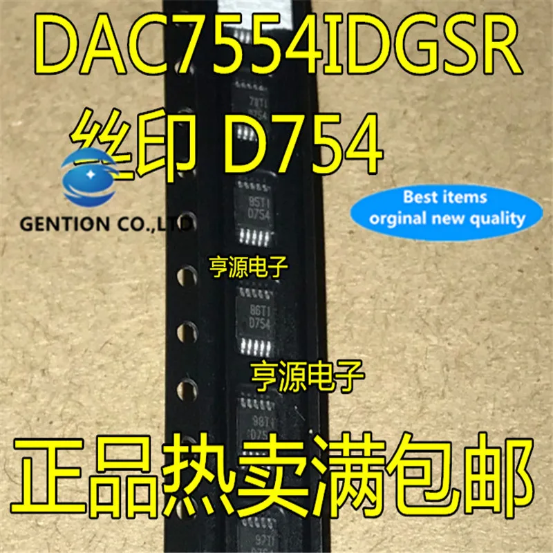5 шт. DAC7554 DAC7554IDGSR Silkscreen D754 MSOP10 цифро-аналоговый преобразователь в наличии 100% новый