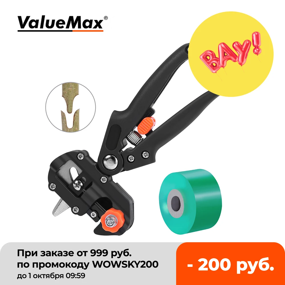 Набор профессиональных плоскогубцев ValueMax для прививки инструмент ножницы