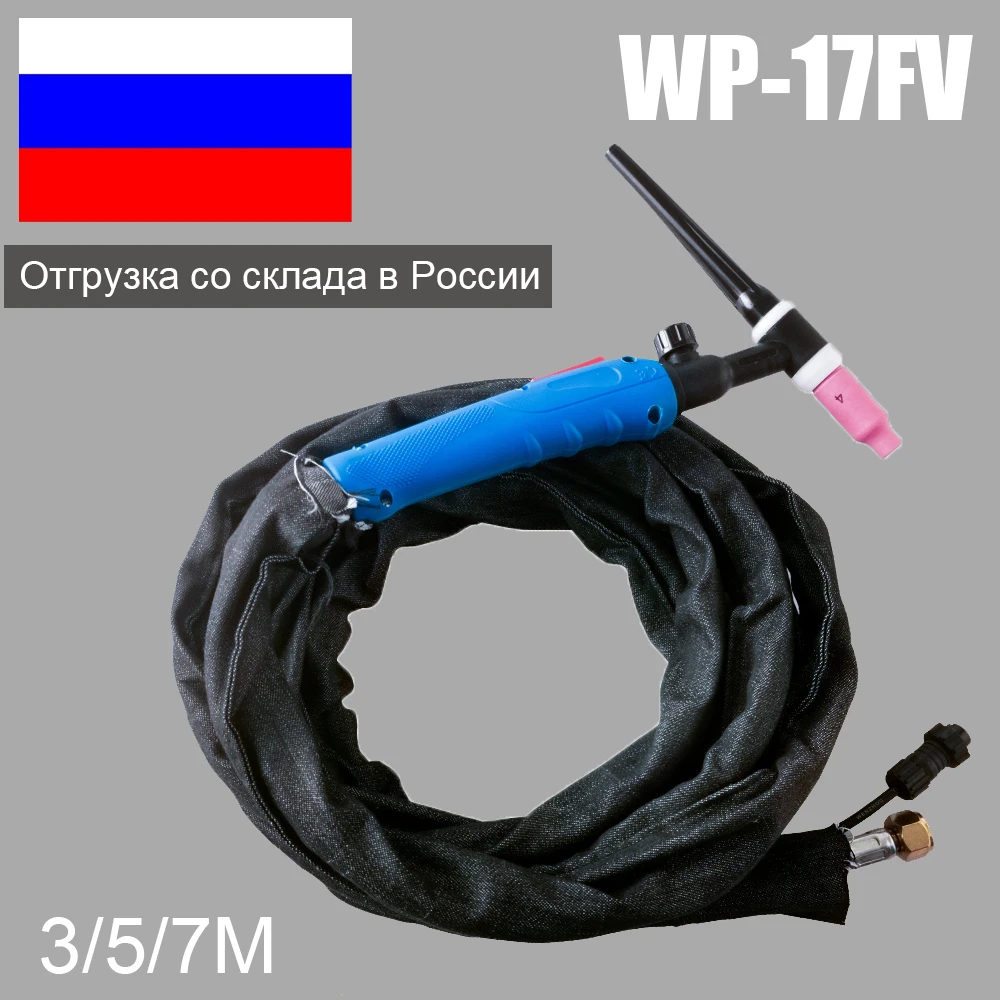 Сварочный аппарат для аргоновой дуговой сварки Tig TIG200A свафонарь стандартный