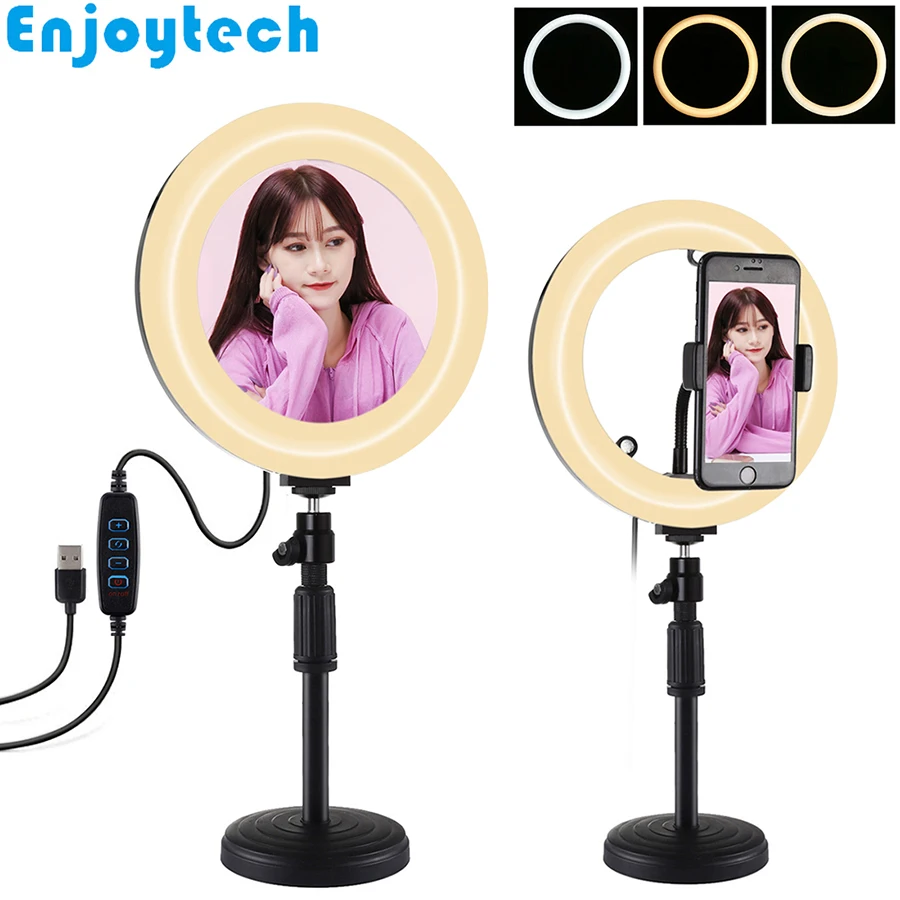 Штатив-тренога со светодиодной кольцевой подсветкой для видеозаписи |