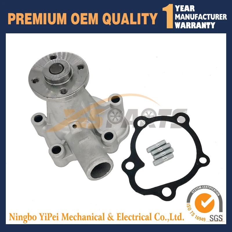 121450-42010 129350-42010 121023-42100 водяной насос для трактора Yanmar YM186