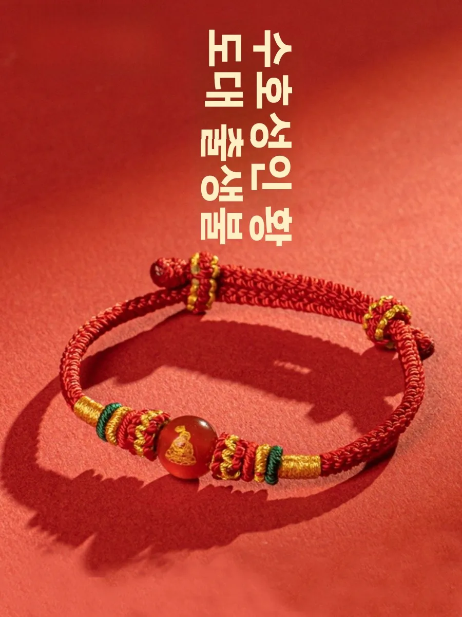 Boya Li Двенадцать Зодиаков Восемь Великих Стражных Духов Тканые Агатовые Бусины