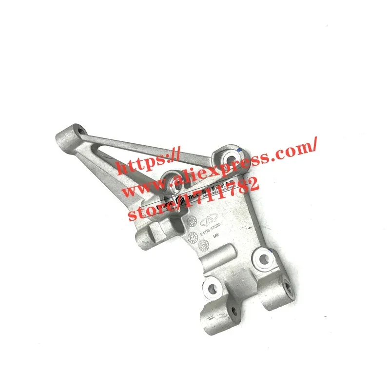 Кронштейн генератора для Chery Tiggo 5/7 Grand Arrizo 7 E4T16- 3701111