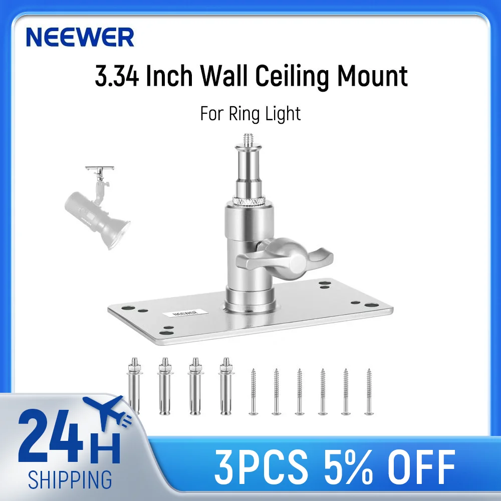 Настенное крепление NEEWER 3 34 дюйма