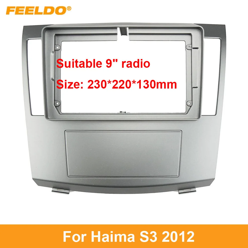 FEELDO автомобильная аудиосистема 9 &quotбольшой экран Головной блок панель Рамка