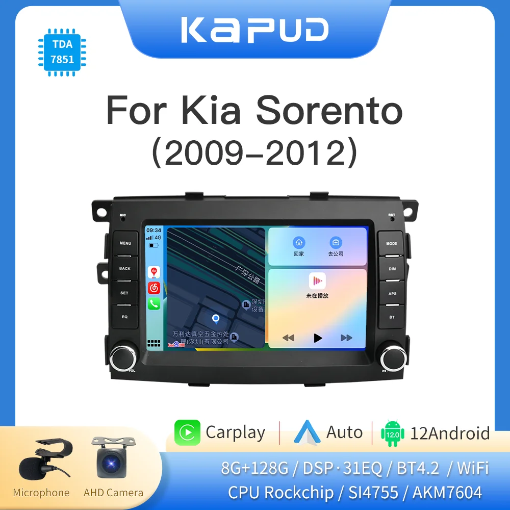 Автомагнитола Kapud 7 дюймов Android 12 с GPS CarPlay для Kia Sorento 2 XM 2009 2010 2011 2012 8 ядер DSP Wi-Fi 4G SWC BT