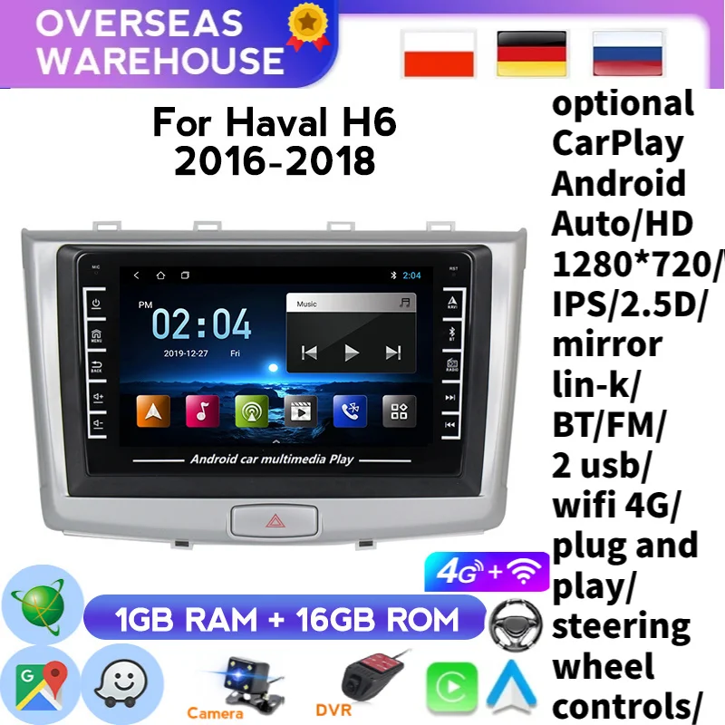 Автомагнитола на Android 8 1 мультимедийный видеоплеер навигация GPS для GREAT WALL Haval H6 2016