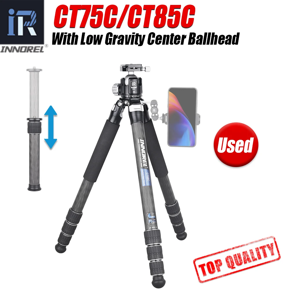 Профессиональный штатив INNOREL CT75C/CT85C из углеродного волокна дорожный портативный