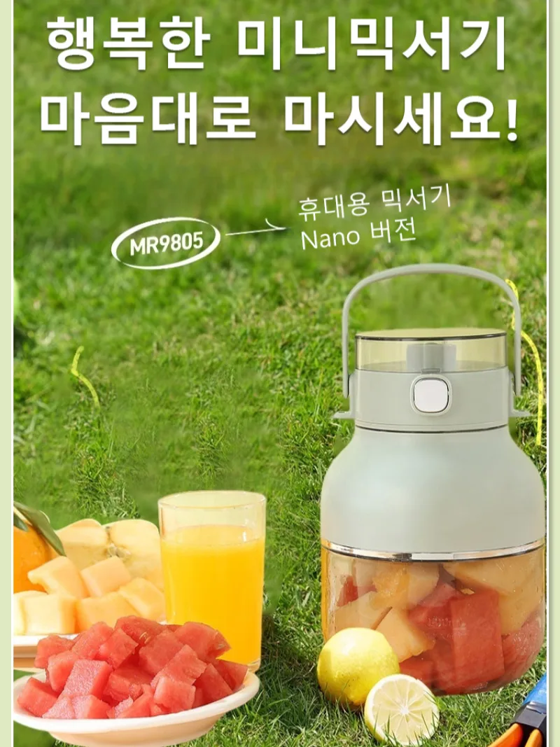 Беспроводной мини-блендер портативный тумблер блендер беспроводной миксер