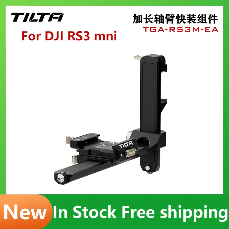 TILTA TGA-RS3M-EA Узел быстрой сборки удлиненного рычага для стабилизатора DJI RS3 Mni.