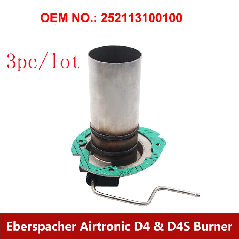 3 шт./лот 4 кВт 5 дизельный стояночный обогреватель вставка горелки 252113100100 Для