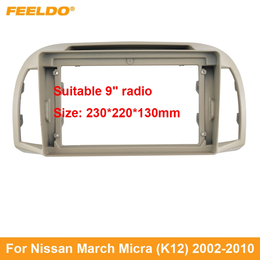 Автомобильная аудиосистема 9-дюймовый адаптер для рамки DVD с большим экраном Nissan