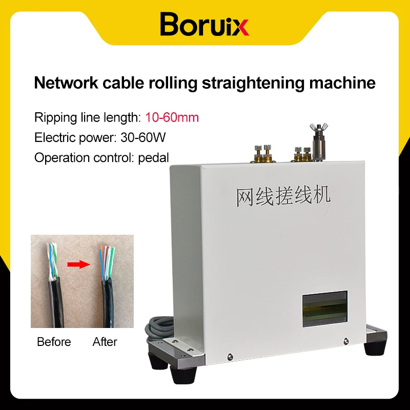 Машина для выпрямления кабеля многожильный аппарат проводов машина прямых