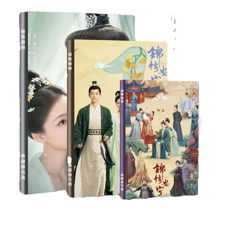 3 размера The Rise Of Ning Luo Shenyuan Yining Zhang Wanyi Ren Min Фотокнига Мини-наклейка на карту