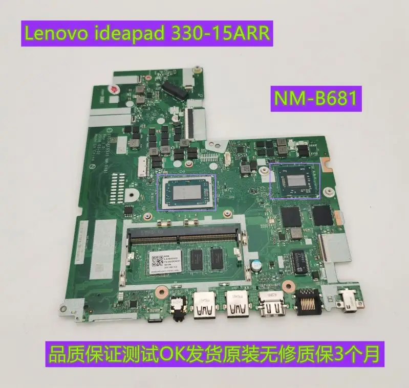 Основная плата idea pad 330S-14 /15ARR NM-B681 R3 R5 R7
