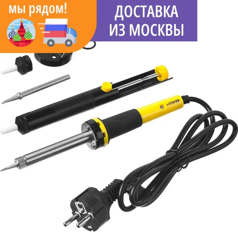 Набор для паяльных работ STAYER 60 Вт 6 предметов Proterm 55313-60-H6 |