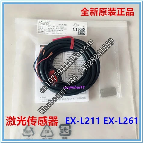 EX-L221 EX-L262 EX-L221-P 100% Новинка и оригинал
