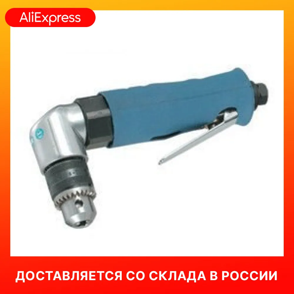 Drill pneumatic gedore 5021 | Pneumatic Tools