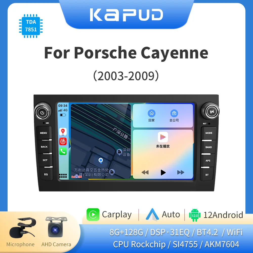 Автомагнитола Kapud Android 12 GPS-навигация DSP CarPlay автомобильный мультимедийный плеер