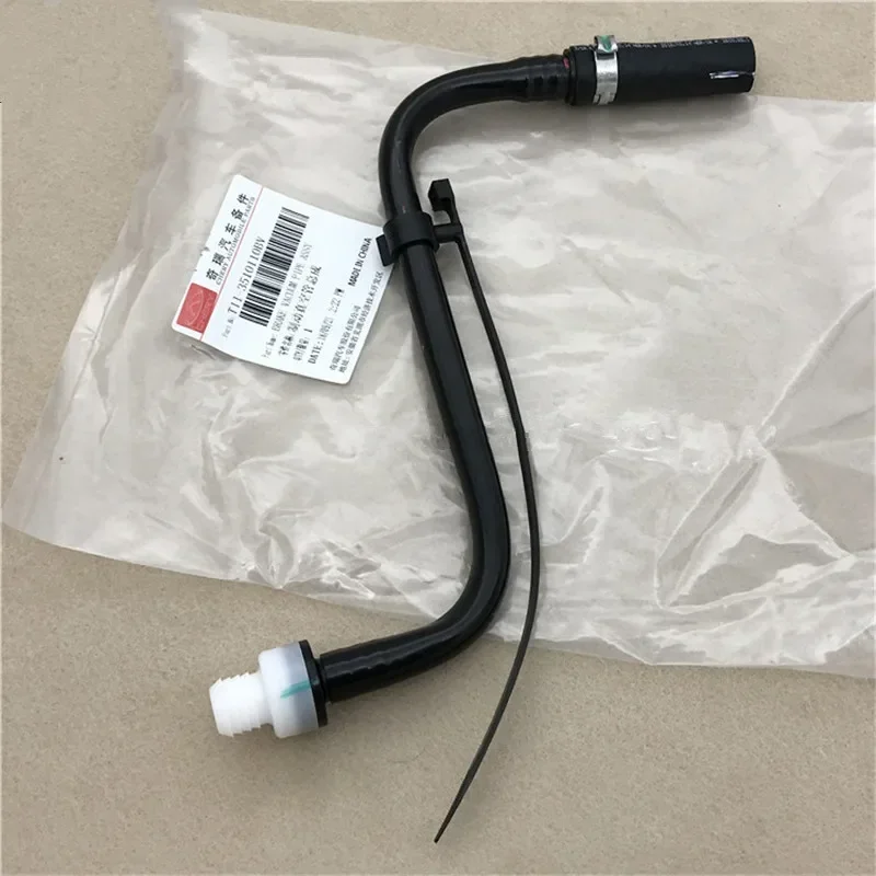 Вакуумная трубка для Chery Tiggo 3 E4G16 DVVT тормозная вакуумная двигателя с обратным