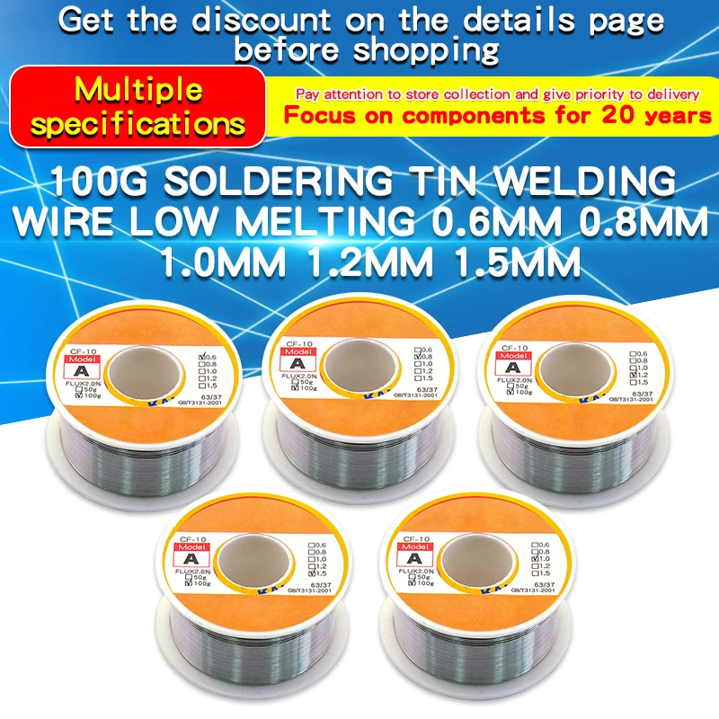 Оловянная сварочная проволока для пайки 100 мм 0 6 8 1 2 шт. |