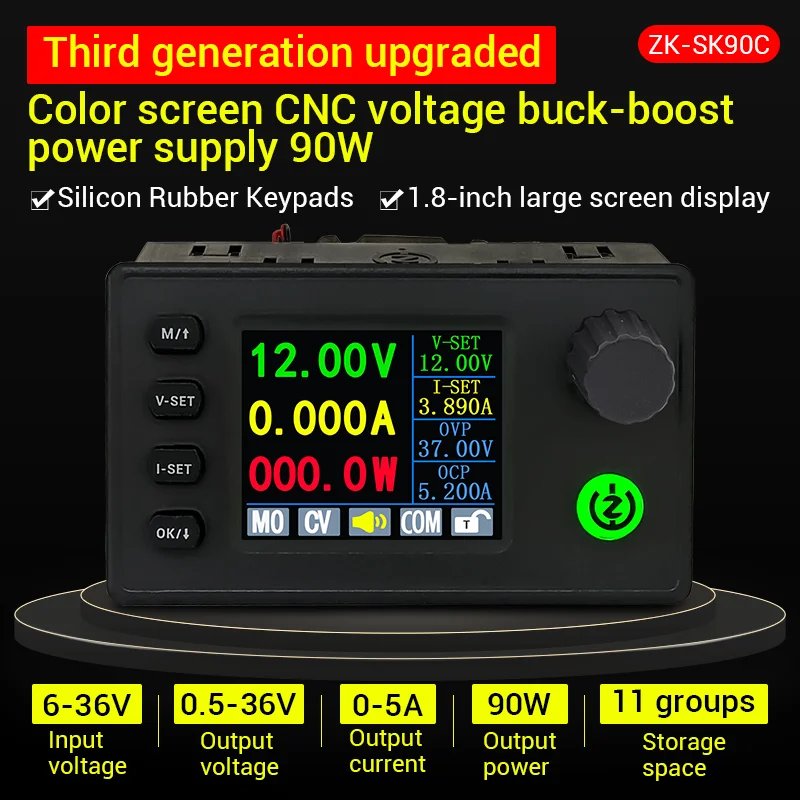 Усилитель-преобразователь SK90C с ЧПУ и цветным экраном регулируемый регулятор