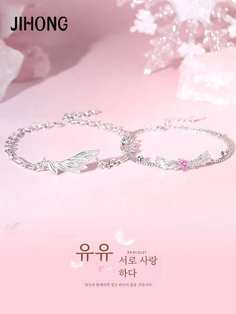 Браслет Yu You Love для пары женский и мужской браслет из стерлингового серебра пар