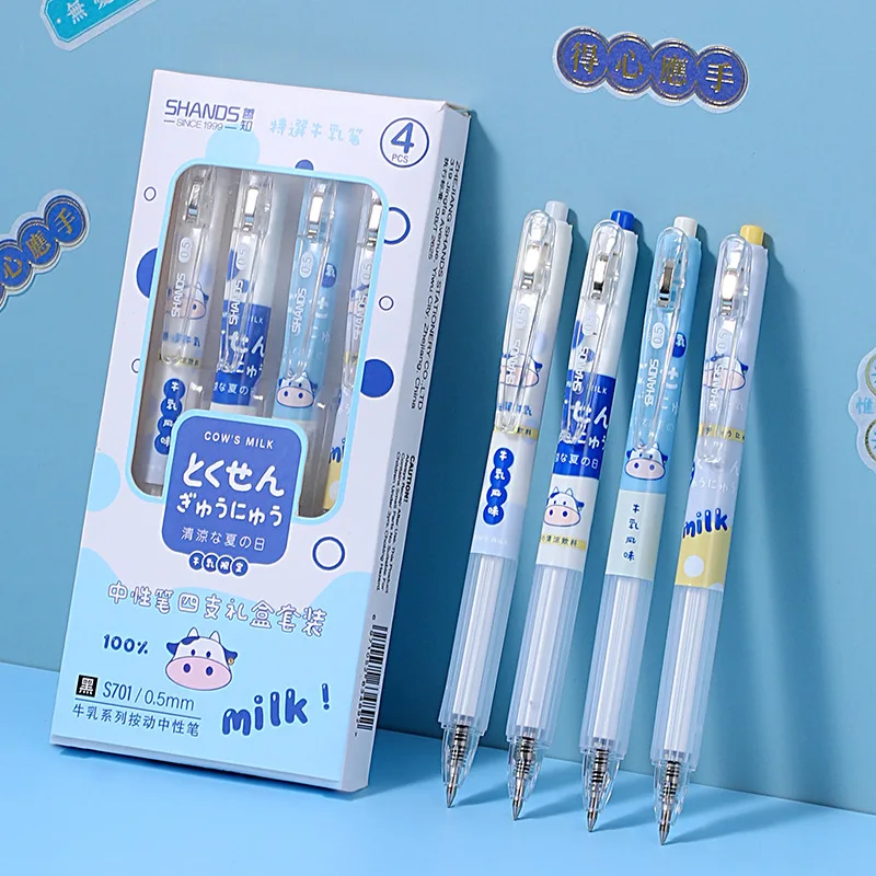 Милые детские школьные принадлежности серии молоко офисные аксессуары - купить