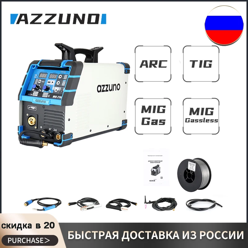 Полуавтоматический сварочный аппарат 4 в 1 MMA TIG без газа и MIG для сварки