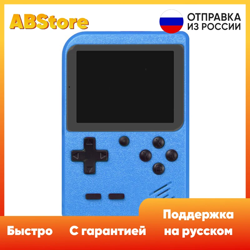 Ретро Портативная Мини Игровая Консоль 8-бит 3,0 дюйма Цветной ЖК-экран Детская Игровая Машина с Встроенными 400 играми GAMEBOY DENDY on.