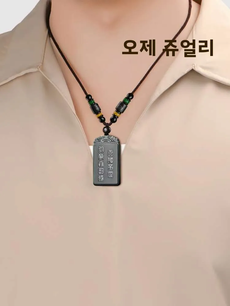 Натуральный нефрит Hetian Wudao Ping брендовая подвеска мужское и женское ожерелье в