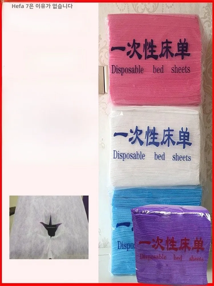 Disposable Bed Sheet Beau Salon Waterproof Oil-Proof Belt Hole 80x80 Thickened Breathable 00 Large Size 20x200
