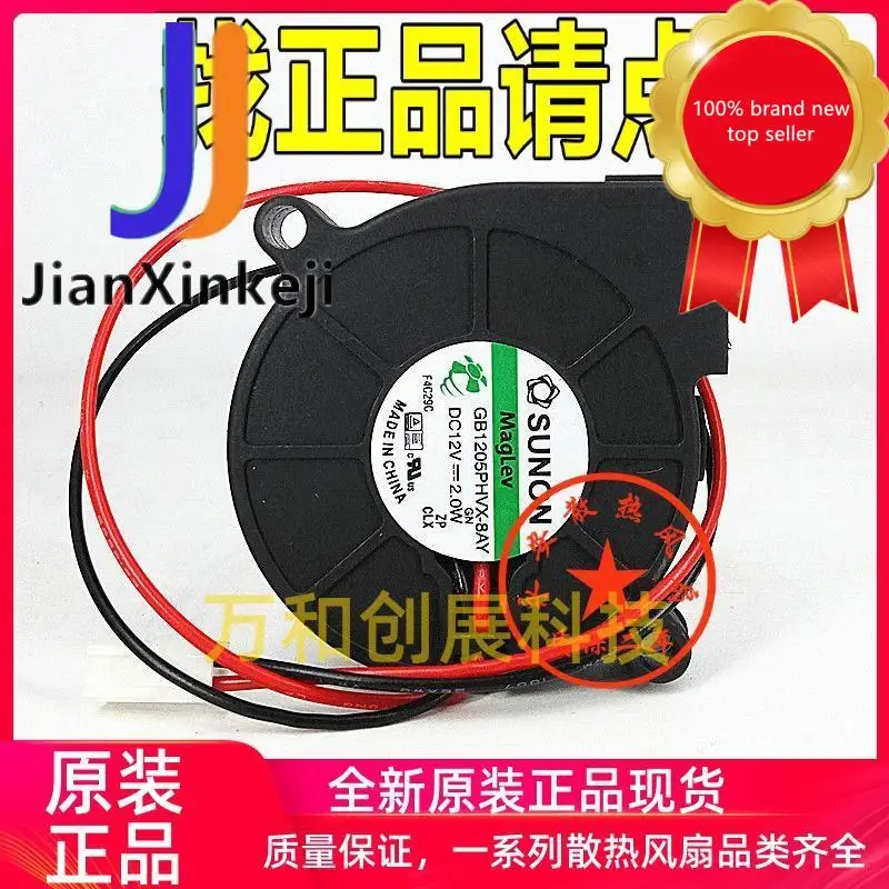 1 шт. 5015 оригинальная новинка GB1205PHVX-8AY 12 В 2 Вт вентилятор для освещения сцены |