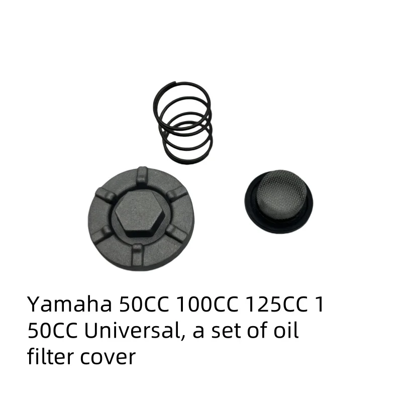 Подходит для Yamaha Yfm350 Zy100 Lym100 Zy125 универсальной серии крышка слива масла масляный