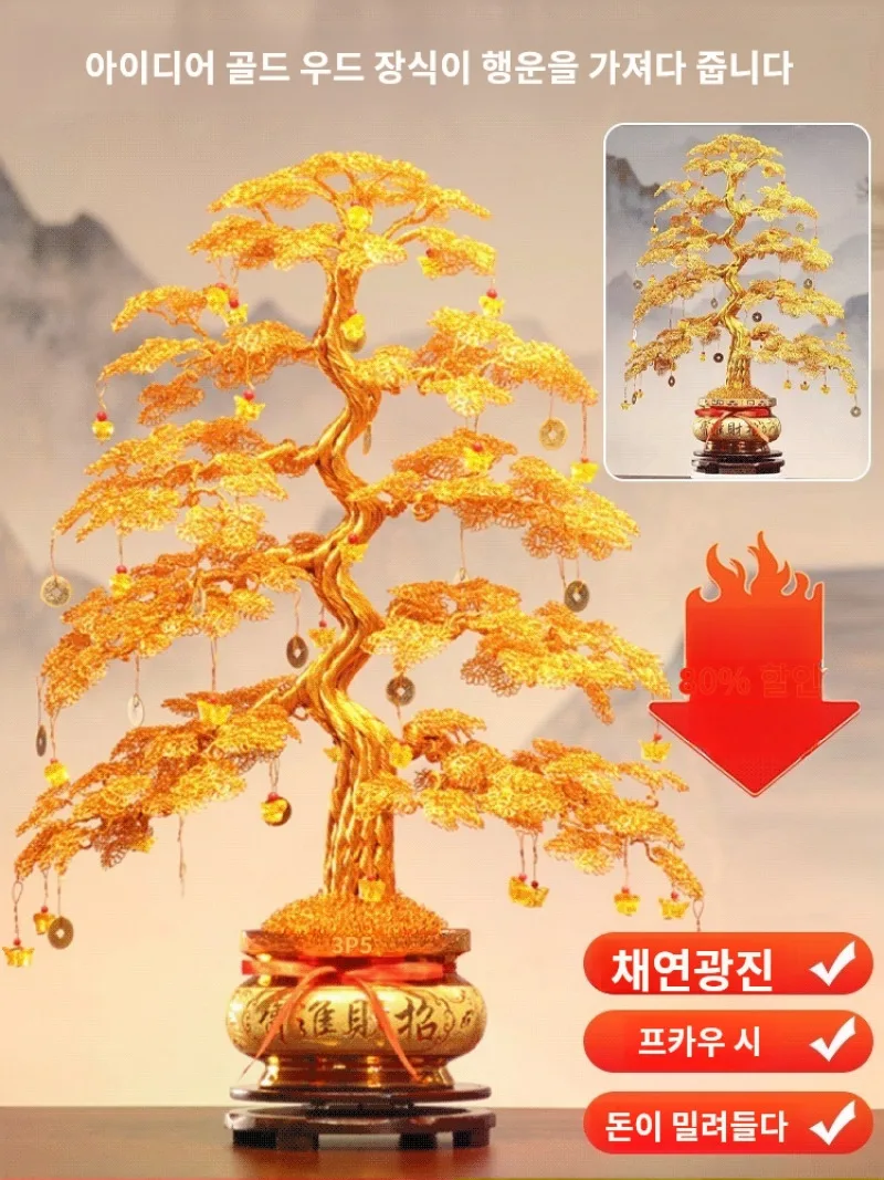 Украшения для денег и деревьев наличные товары коров рукоделие дерево удачи