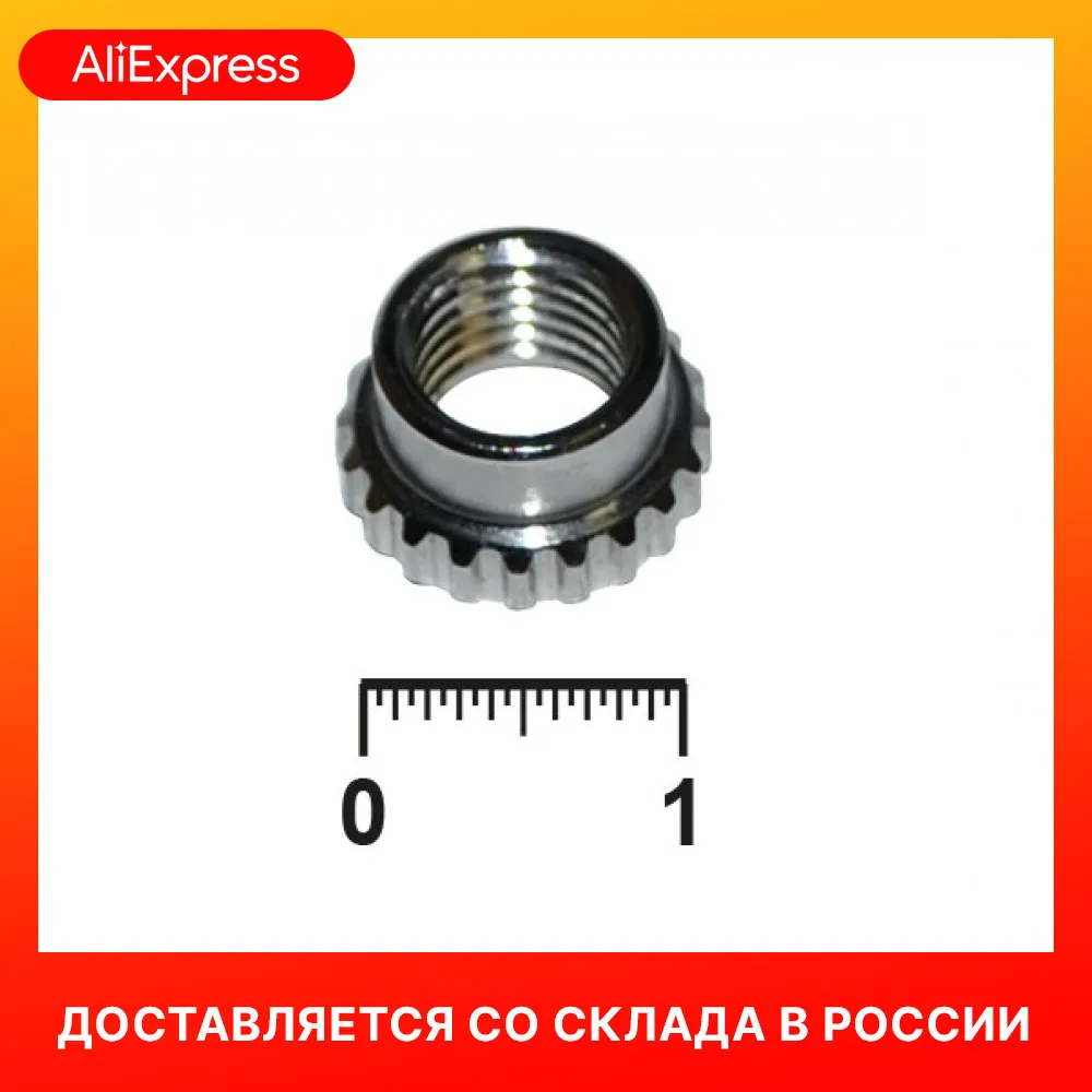 Контргайка винта регулировки подачи материала для SATA minijet 3000 / 3 4 | Компьютеры и