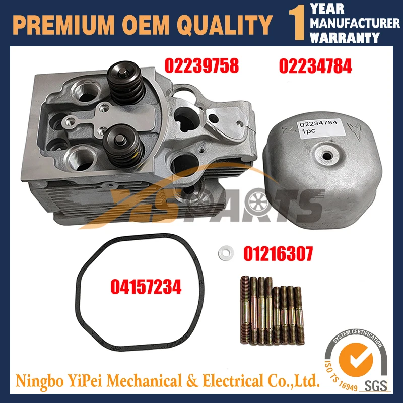 Головка цилиндра 2239758 02239758 для Трактора Deutz D10006 DX110 DX92 DX86