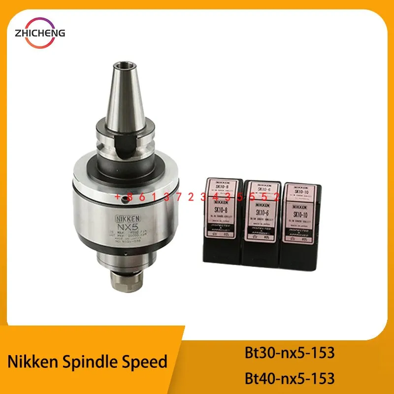 Устройство увеличения скорости шпинделя с ЧПУ Nikken Bt30-nx5-153/Bt40-nx5-153 инструмент для