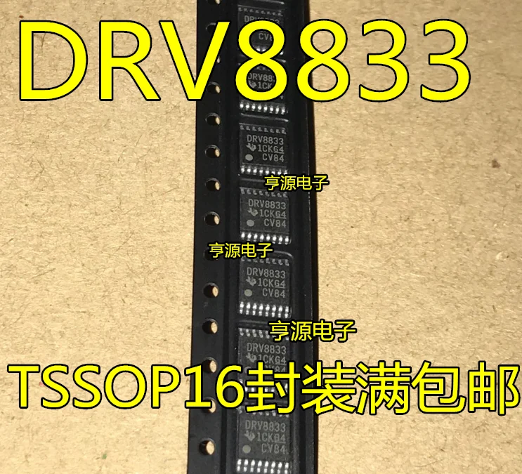 10 шт. DRV8833PWPR HTSSOP16 DRV8833PWP HTSSOP-16 DRV8833 TSSOP16 | Электронные компоненты и принадлежности
