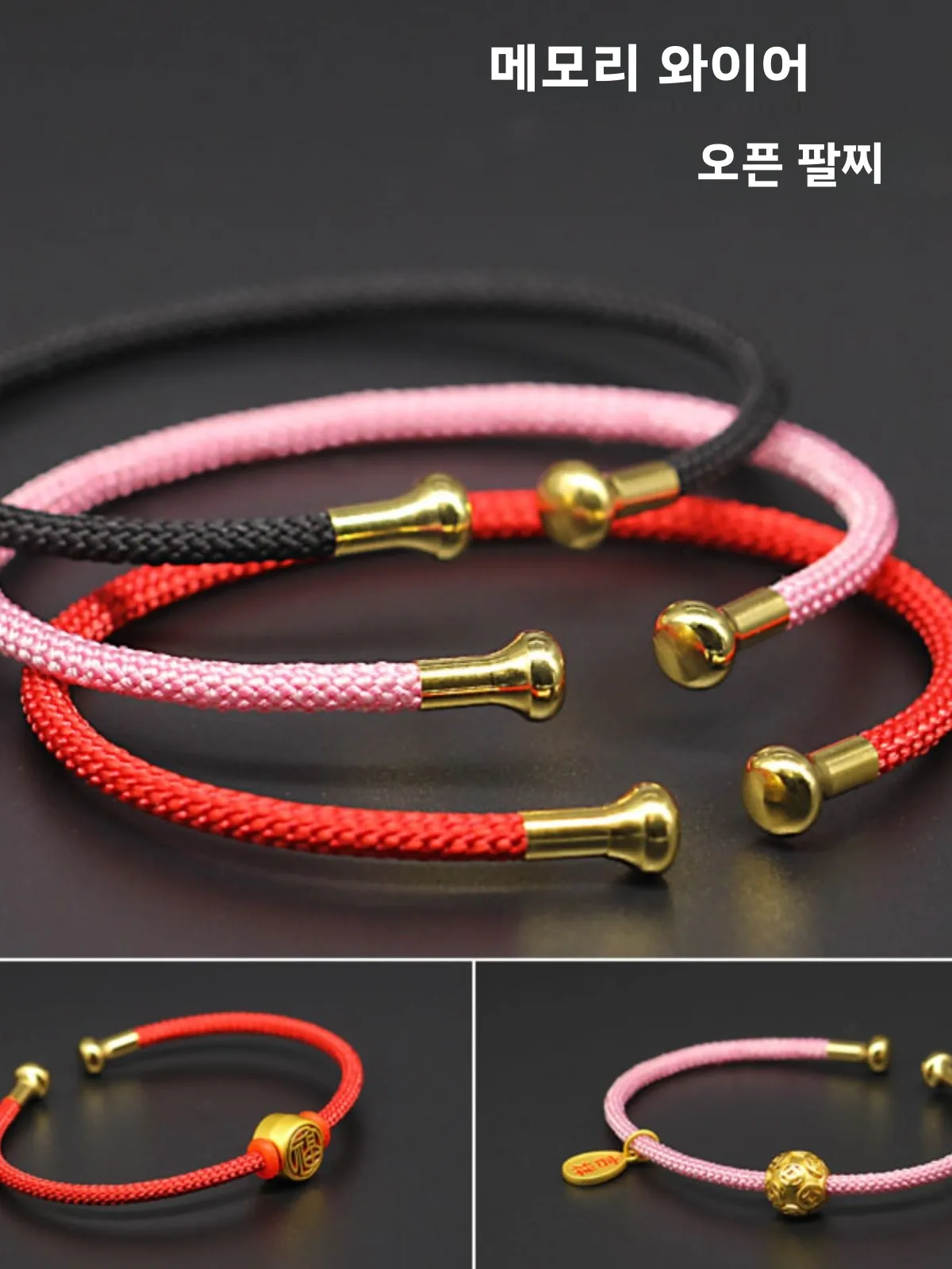 Открытый C-образный браслет Красная веревка Кольцо Носимые твердые золотые