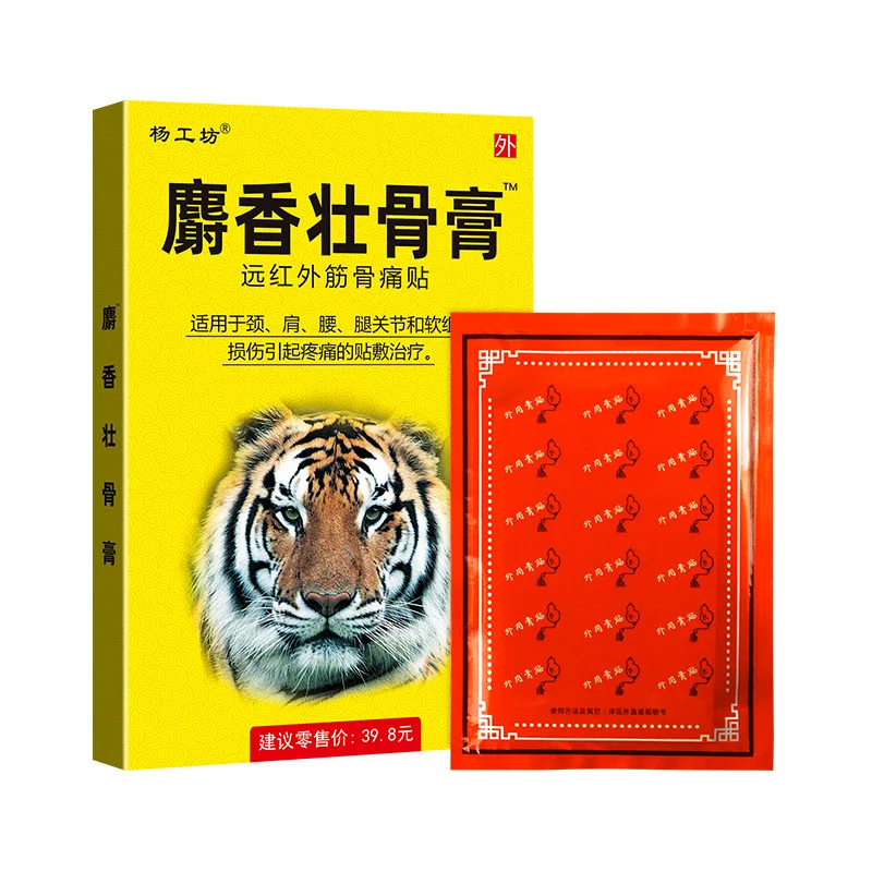 Мазь для укрепления мышц и рек озер | Красота здоровье