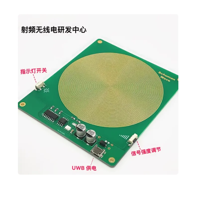 Ультранизкочастотный импульсный генератор Шуманна Wave 7 83 Гц Улучшает звук и