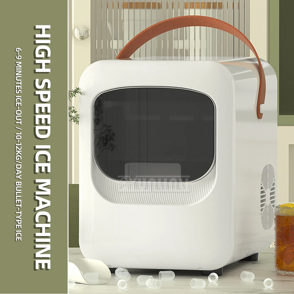 Автоматический льдогенератор YunlinLi AZB-09AY